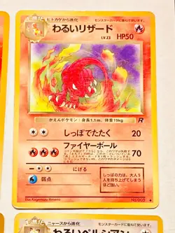 Dark's Pokemon Card Game lot9 Old Back Very Rare From Japan Nintendo F/S - Image 4