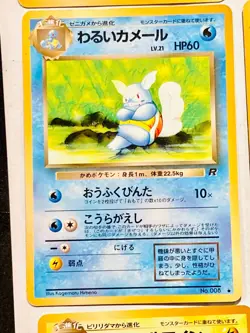 Dark's Pokemon Card Game lot9 Old Back Very Rare From Japan Nintendo F/S - Image 5