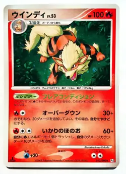 Arcanine Holo 1st Pokemon Card Game 010/090 Vrey Rare vintage Japan Nintendo F/S - Image 1