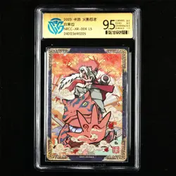 CCG GemMint 9.5 KAYOU 2023 Naruto CCG Card NRCC-XR-004 Jiraiya - Image 2