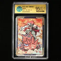 CCG GemMint 9.5 KAYOU 2023 Naruto CCG Card NRCC-XR-004 Jiraiya - Image 3