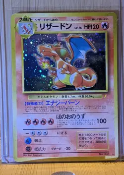 Pokemon Card Charizard With Swirl Holo #006 1999 CD Promo Japanese Vintage - Image 2