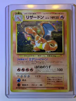 Pokemon Card Charizard With Swirl Holo #006 1999 CD Promo Japanese Vintage - Image 3