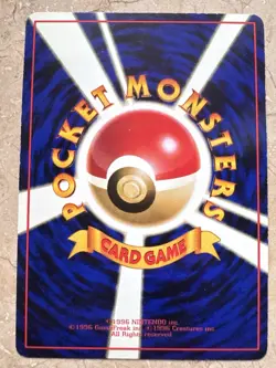 Japanese Pokemon Card Caterpie No.010 - Vending Series Promo Exc+ - Image 2