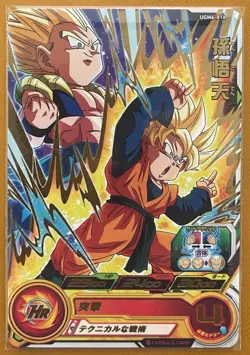 Dragon Ball Z Card Set - Son Goten and Trunks Fusion Dance Forms Gotenks! - Image 3