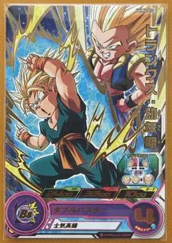 Dragon Ball Z Card Set - Son Goten and Trunks Fusion Dance Forms Gotenks! - Image 5