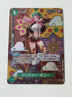 Jewelry Bonney C ST02-007 SP Japanese ONE PIECE Card Game Two Legends US SELLER - Image 1