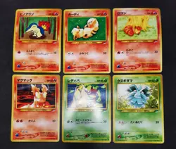 Pokemon card LOT 51 Neo Destiny Old Back Japanese Trainer Unown Totodile etc... - Image 3