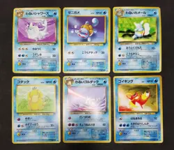 Pokemon card TCG Old Back Team Rocket LOT 50 Japanese Psyduck Squirtle etc... - Image 5
