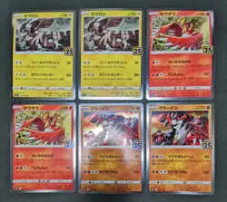 Pokemon card Lot 42 25th Anniversary Japanese Energy Pikachu Kyogre Zekrom etc.. - Image 5