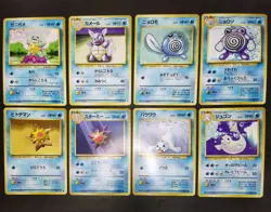 Pokemon Card Base Set Old Back LOT 58 Non holo Japanese Pikachu Bulbasaur etc... - Image 3
