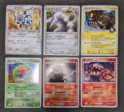 Pokemon card TCG LOT 26 Japanese English Energy Pikachu Shaymin Chikorita etc.. - Image 5