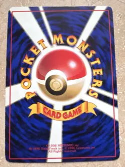 Onix - Vending Series - No. 095 - Pokemon Card - Japanese - Image 2