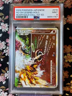 PSA 9] Ho-Oh Legend Bottom Holo 016/070 HeartGold 1st Ed Japanese Pokemon Card : - Image 1