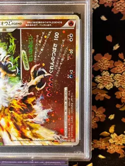 PSA 9] Ho-Oh Legend Bottom Holo 016/070 HeartGold 1st Ed Japanese Pokemon Card : - Image 4