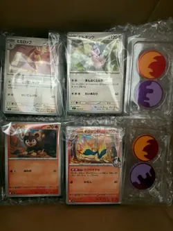 HUGE Japanese Pokemon Card Bulk Lot! 700+ Holo, 1000+ Non-Holo C/U + Sealed Deck - Image 2