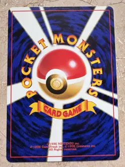Pokemon - Japanese - Hitmontop - No. 237 - Glossy Pikachu Movie Promo Card - NM - Image 2