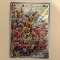 Pokemon TCG Eevee Art Rare Crimson Haze, Japanese Edition, Card 078/066 - Image 1