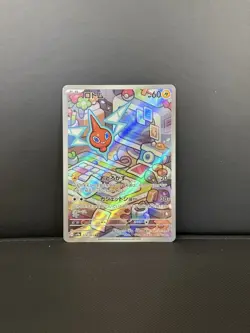 Rotom AR 074/063 sv9a Heat Wave Arena Pokemon Card Japanese - UK - Image 1