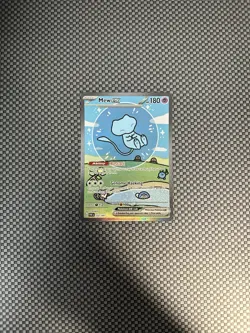 Pokemon TCG Bubble Mew EX Paldean Fates Illustration Rare Card 232/091 - Image 1