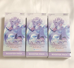 hololive OFFICIAL CARD GAME Vol.2 Quintet Spectrum Sealed 3 Box Set Japanese - Image 1