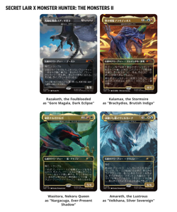 🔥 MTG Secret Lair PRESALE Monster Hunter: All 4 Drops 🔥 JAPANESE VERSION - Image 4