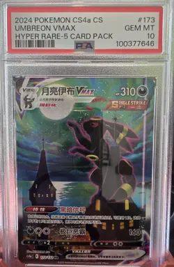 2024 Pokemon Chinese CS4a #173 Umbreon VMAX Alt Art Hyper Rare PSA 10 GEM MINT - Image 1