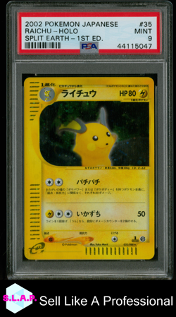 RAICHU POKEMON 035/088 2002 SPLIT EARTH 1ST EDITION HOLO JAPANISCH PSA 9 - Image 1