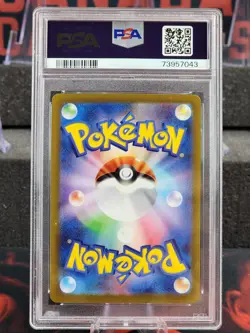 PSA10 Mint Gyarados ex 2023 Pokemon Japanese Scarlet & Violet #014 JP - Image 2