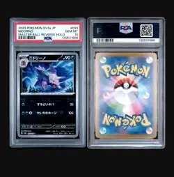 2023 POKEMON JPN SV2A-POKEMON 151 MASTER BALL REVERSE HOLO #033 NIDORINO PSA 10 - Image 1