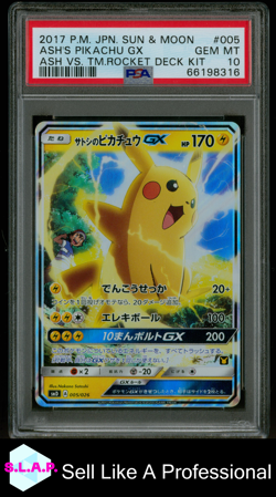 ASH`S PIKACHU GX POKEMON 005/026 2017 SM ASH VS. TEAM MAGMA JAP PSA 10 - Image 1