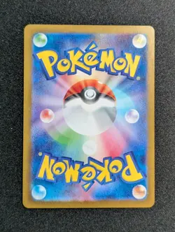 Chatot 081/071 - SV5K Wild Force AR - Pokemon TCG - Japanese - Scarlet & Violet! - Image 2