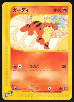 Pokemon Japanese Growlithe Town on No Map 1st Ed. 015/092 MODERATE PLAY - Image 1