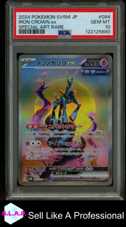 IRON CROWN POKEMON 094/071 2024 SV5M SAR JAPANESE PSA 10 - Image 1