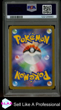 IRON CROWN POKEMON 094/071 2024 SV5M SAR JAPANESE PSA 10 - Image 2