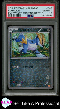 COBALION EVERYONE'S EXCITING BATTLE POKEMON JAP 2012 040 PSA 10 - Image 1