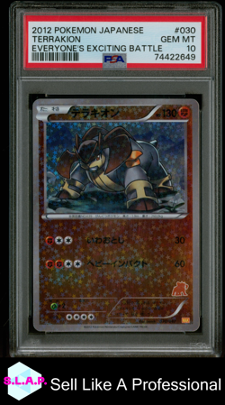 TERRAKION EVERYONE'S EXCITING BATTLE POKEMON JAP 2012 030 PSA 10 - Image 1