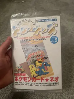 2000 POKEMON TRAINER MAGAZINE VOL. 5 FAN CLUB PROMO STEELIX NEW SEALED U.S. - Image 2