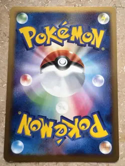 Unown Y DPBP#253 Japanese Cry from the Mysterious DP5 Pokemon Card EXC - Image 2