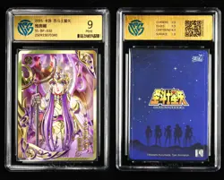 CCG Mint 9 KAYOU SAINT SEIYA 2025 CCG Card SS-BP-032 Athena - Image 1