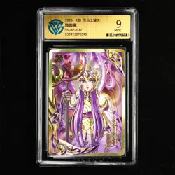 CCG Mint 9 KAYOU SAINT SEIYA 2025 CCG Card SS-BP-032 Athena - Image 2