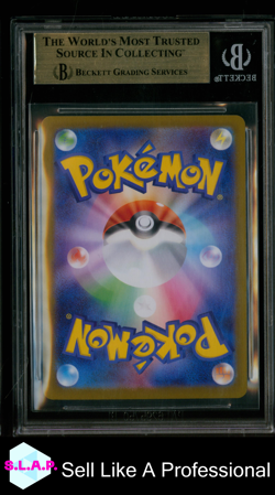 MEGA CHARIZARD X EX SAR 2025 POKEMON CARD GAME MEGA INFERNO X JAP 110 BGS 9.5 - Image 2