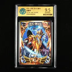 CCG GemMint 9.5 KAYOU SAINT SEIYA 2025 CCG Card SS-BP-035 Poseidon - Image 2