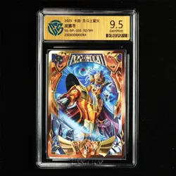 CCG GemMint 9.5 KAYOU SAINT SEIYA 2025 CCG Card SS-BP-035 Poseidon - Image 3