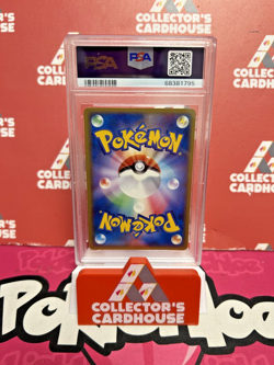 MEW | 080/PCG-P | PSA 9 | OFFICAL CARD FILE PROMO 2005 JAPANESE | G20 - Image 2