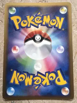 Munchlax DP1 DPBP#173 2006 Pokemon Card Game Rare Japanese NINTENDO F/S Monster - Image 2