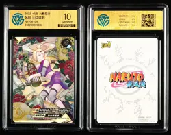CCG GemMint 10 KAYOU 2022 Naruto CCG Card NR-CR-018 Yamanaka Ino - Image 1