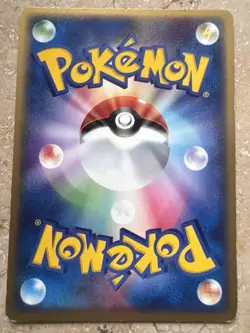 Farfetc’d 067/082 Flight of Legends Japanese Pokemon Card 2004 - Image 2