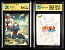 CCG GemMint 9.5 KAYOU 2022 Naruto CCG Card NR-CR-009 Temari - Image 1