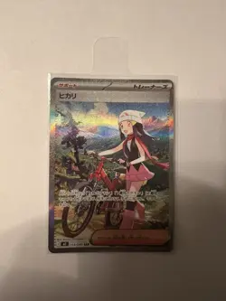 Dawn ex SAR 115/080 Inferno X M2 Pokemon Card Japanese 2025 NM - Image 1